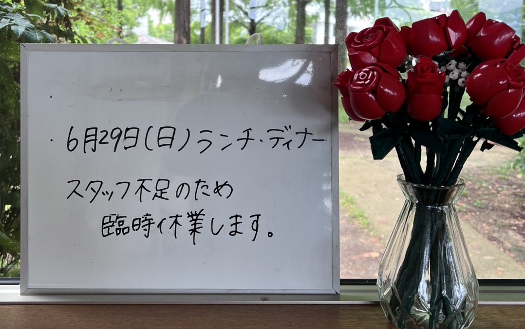 アンチョビ臨時休業5