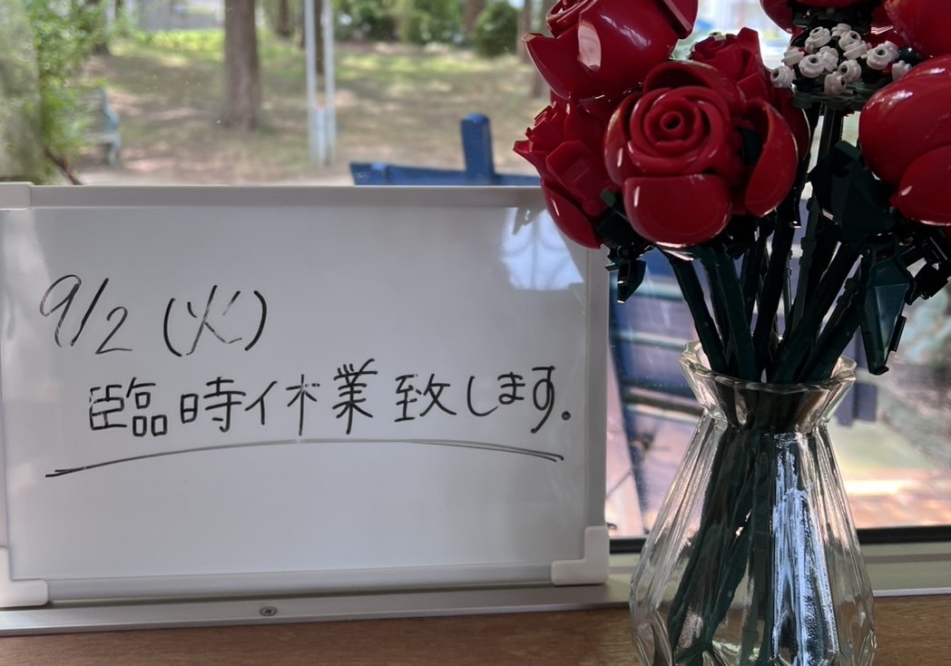 アンチョビ臨時休業10